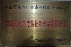 性感美女被大鸡巴强操